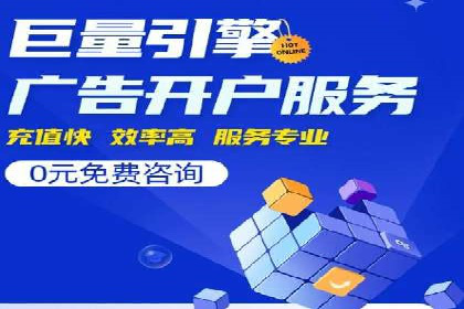 成功推广开户案例分享
