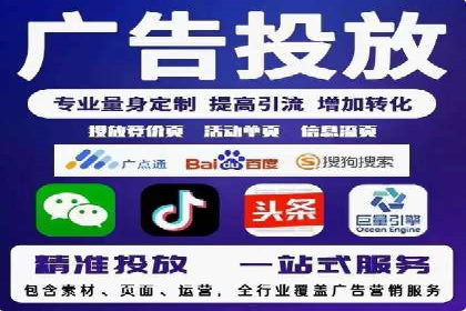 SEM托管公司案例研究：创意广告设计